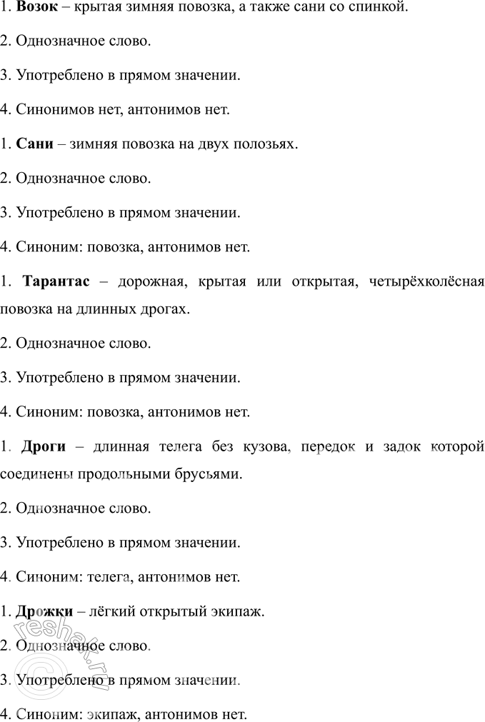 Дополнительное изображение